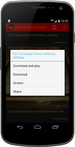 【免費音樂App】Quran for French AUDIO-APP點子