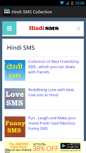 【免費娛樂App】Hindi SMS Collection-APP點子