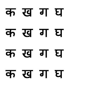 Learn Hindi Letters (Free).apk 1.4
