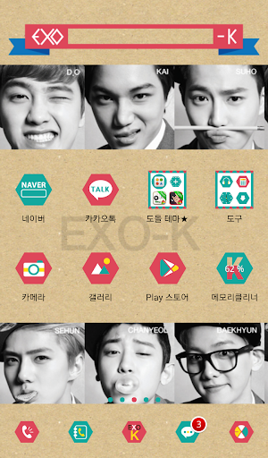 EXO-K DodolTheme ExpansionPack