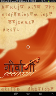 Geervani Screenshots 0