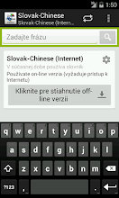 Slovak-Chinese Dictionary APK Download for Android