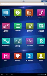Whats On India TV Guide Tablet Screenshots 1