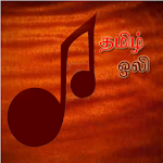 Cover Image of Download Tamil Songs (HQ) 1.1.1 APK