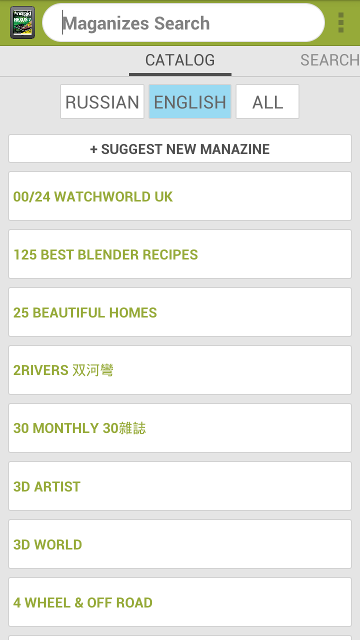 All Magazines Screen 3