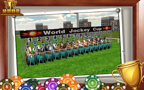 download 極限賽馬俱樂部3D free
