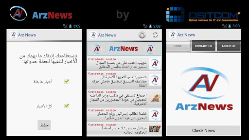 ArzNews