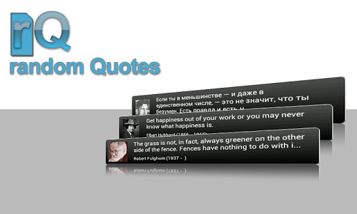 Random Quotes Widget