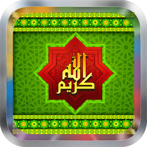 Slaah Bukhatir Quran MP3
