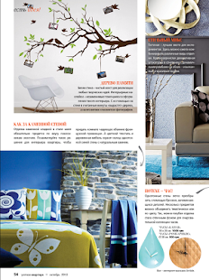 How to install Уютная Квартира 1.0.4 apk for bluestacks