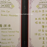Cocktail Bistro 雞尾酒餐坊