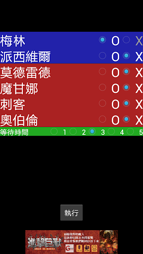 每日新聞快訊- 簡單好用的新聞閱讀器：在App Store 上的App