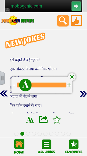 免費下載娛樂APP|Funny Hindi Jokes 2015 app開箱文|APP開箱王