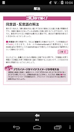 2016 edition of the Annual Book Success!  Test Center poster 5