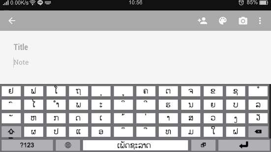 How to mod Lao keyboard by MPT,Laos 2.1 mod apk for android