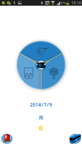 免費下載生活APP|北航市 app開箱文|APP開箱王