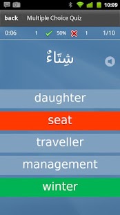 免費下載教育APP|Learn Arabic Flashcards app開箱文|APP開箱王