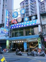 超猛生猛活海鮮 (已歇業)