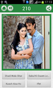 Guess Pakistani Serials Screenshots 5