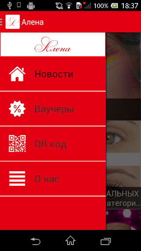 免費下載生活APP|Салон красоты 