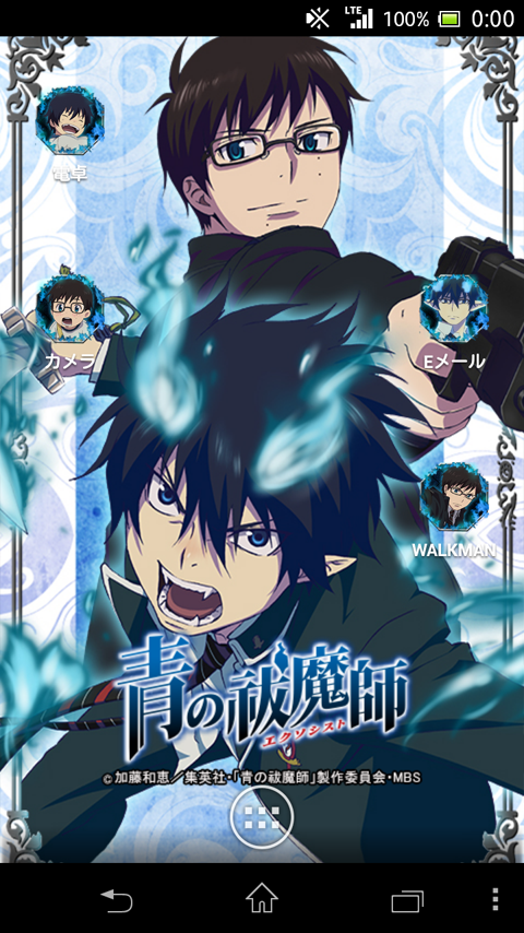 ライブ壁紙 / 青の祓魔師 Screen 3