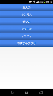 Download ドラクエ8 スキルと小さなメダル APK