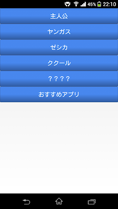 ドラクエ8 スキルと小さなメダル Androidアプリ Applion