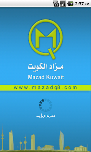 MazadQ8