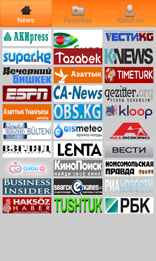 Кыргызстан Газеты