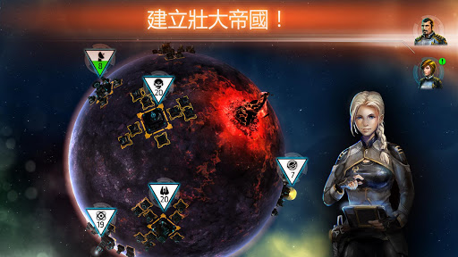 【免費策略App】浴火銀河：同盟（GOF - Alliances）-APP點子