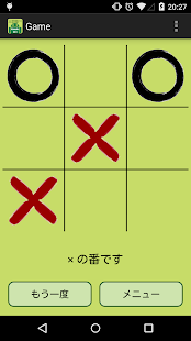 How to mod 三目並べ Simple TicTacToe 1.0 unlimited apk for pc