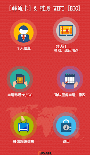 四叶草首饰|免費玩休閒App-阿達玩APP