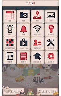 免費下載個人化APP|午夜茶會 for[+]HOME app開箱文|APP開箱王