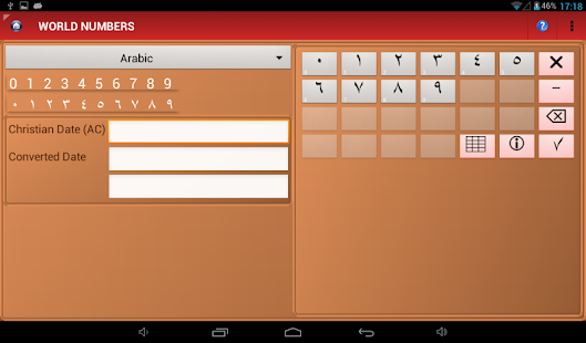Pocket Stamps Collection Screenshots 5