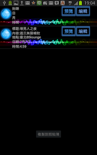 king of Night clubs Screenshots 3