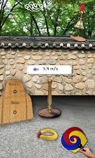 Free RingTossFree APK