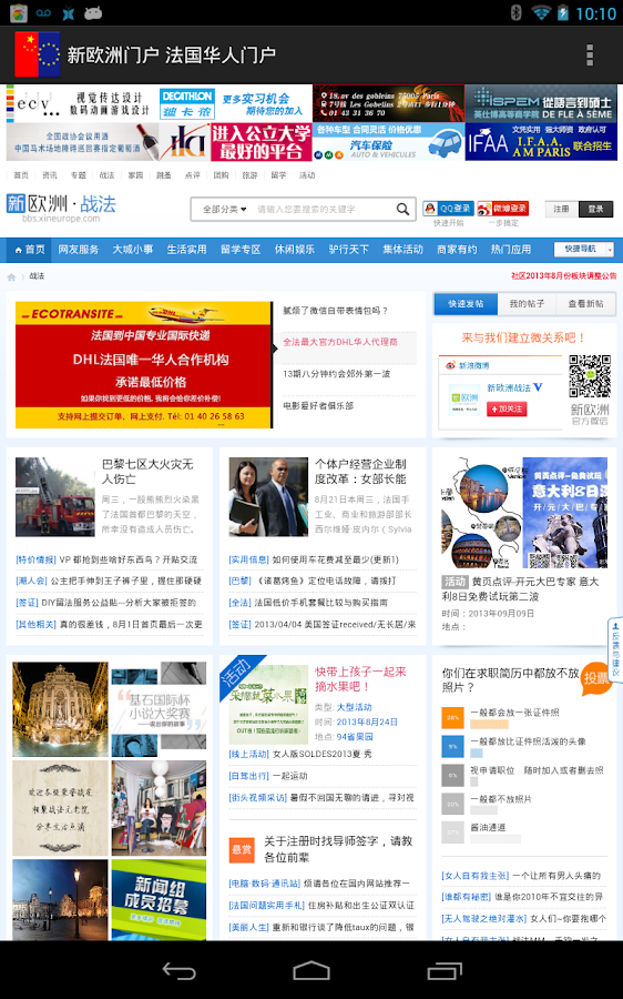 6park News