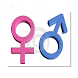 Choose your baby's gender p
