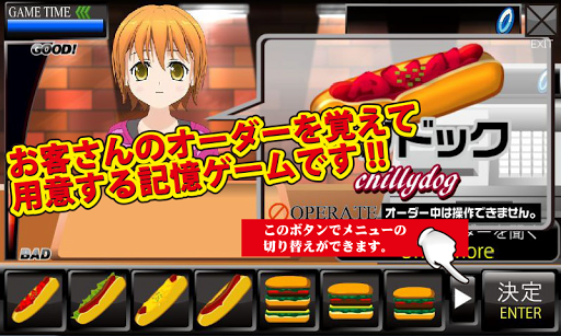 レジ 打ち バーガー