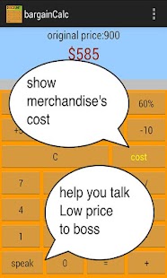 Download Discount Calc APK