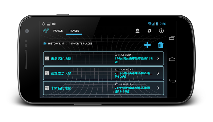 Navier HUD Navigation Premium Screen 2