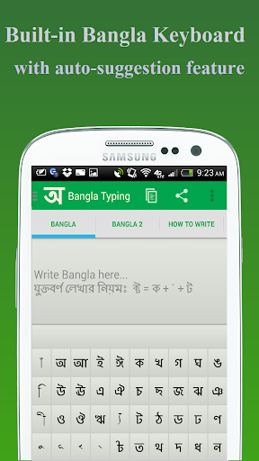 BdRulez Bangla Typing