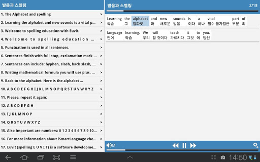 【免費教育App】일상 영어-APP點子