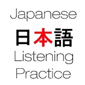 Japanese Listening Practice
