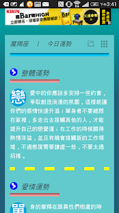 魔羯的秘密 Screenshots 0