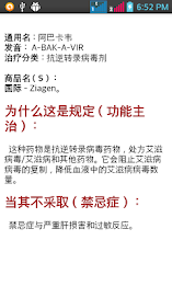 Chinese Drug Dictionary poster 3