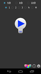 臀部デイリーワークアウト無料 Screen 2