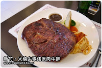 火燒牛碳烤原肉牛排 新竹總店 (已歇業)