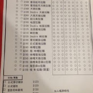 Mr. 拉麵