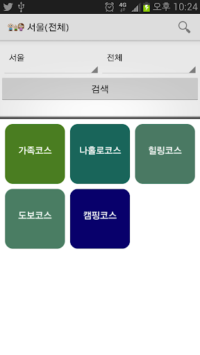 여행 가족 나홀로 힐링 도보 캠핑 코스를 알려줍니다.